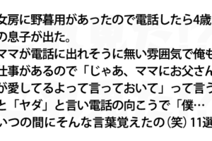 アンパンマンの顔交換を物理エンジンで検証 バタコさんはどのくらいの肩力が必要か 検証した結果 これ見た