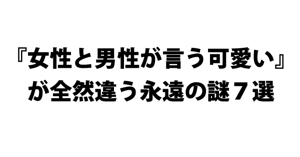 無料印刷可能可愛い 言う 男 最高の動物画像