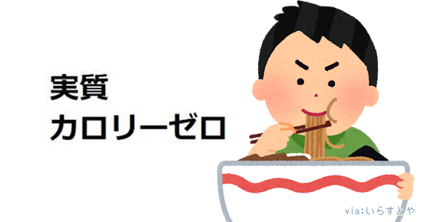 存在しないライフハック 超ポジティブ 謎理論12選が話題 これ見た