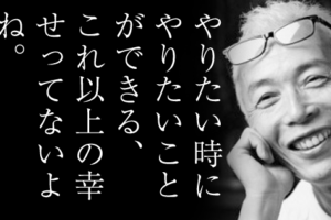 ビートたけし 人を気持ちよくさせる方法って たくさんあるけど 挨拶ってその中の一つだよな 毎日なにげなくかわす挨拶に関する名言７選 これ見た