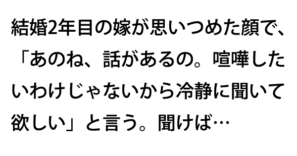 自分が ありがとう ごめんなさい が全然言えない人間だって知ったとき 結婚2年目の妻が思いつめた顔で これ見た 自分が ありがとう ごめんなさい が全然言えない人間だって知ったとき 結婚2年目の妻が思いつめた顔で これ見た