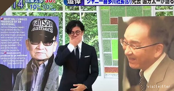 ビビットで 太一くんの涙 に朝から号泣 国分太一がジャニーさんいついて語りました 動画 これ見た