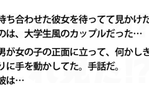 元気が出るわ 笑 皆が目撃した話9選 これ見た