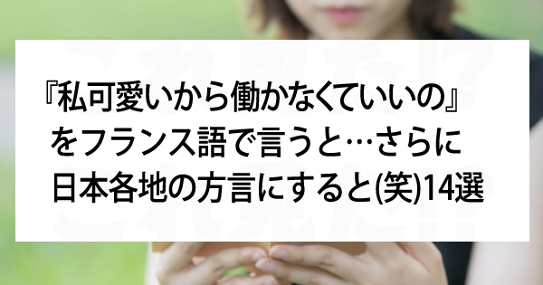 新鮮な可愛い フランス語 最高の動物画像