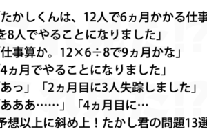 ウエイターさんごめん レストランでウエイターと交わした何気ない会話 後に ある重大なミス に気づいてしまった これ見た