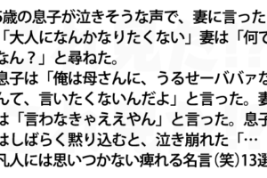 坂本龍馬の名言 人間というものは いかなる場合でも好きな道 得手の道を捨てては ならんものじゃ 日本の誇り坂本龍馬の名言２４選 これ見た