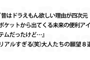 大喜利が秀逸 ごん お前だったのか ８選 これ見た