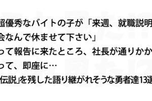 科学トリビア 水の中では ガラス をハサミで切ることができる 衝撃の動画をご覧ください これ見た