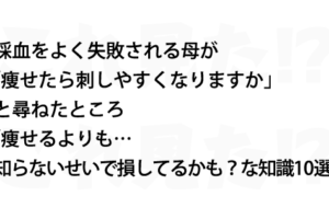 この所ジョージさんの言葉が好き8選 これ見た