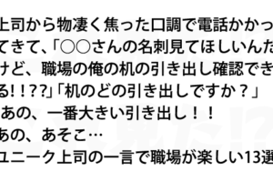 心に響く名言 悪口を言われるということは幸せなこと 瀬戸内寂聴さんが説く言葉で心が救われた これ見た