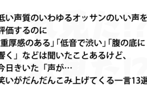 広い心がなきゃ許せないと思う事13選 これ見た