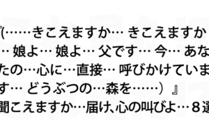 この世から去りたくなるほど悩んだ時に思い出してほしい 両津勘吉の名言 が話題 これ見た