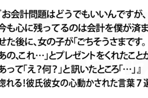 プロはいかなる時でも 言い訳をしない 努力の人 千代の富士の名言 格言３０選 これ見た