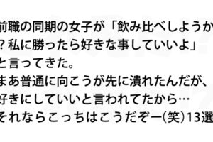 まさかこんなに議論されることになるとは サザエさんのあるワンシーンをあなたはどう思いますか 会社でのシーン 実はこれって これ見た