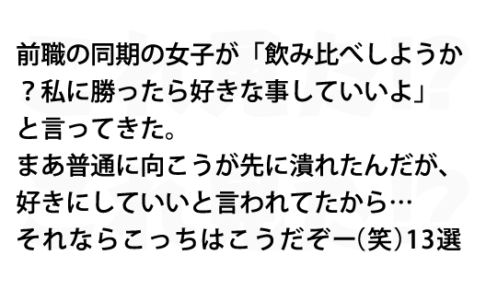 お前を見ているぞ ディセンバー