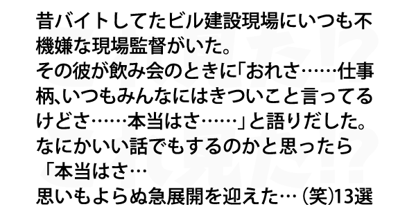 Ape News Tokyo Wp Content Uploads 02 Base