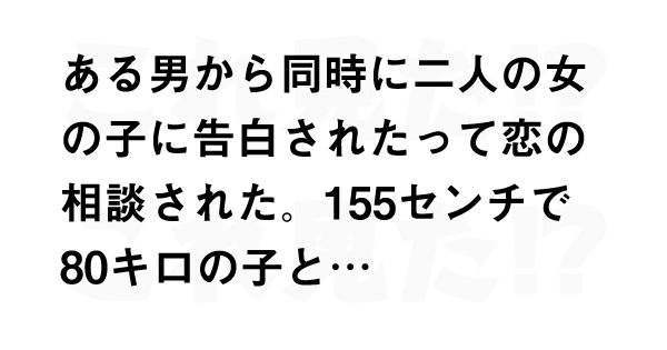 申し訳ない 笑ってしまって 笑 静かな場所で読むんじゃなかった８選 これ見た