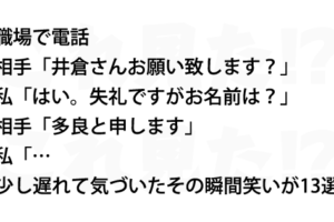 この世から去りたくなるほど悩んだ時に思い出してほしい 両津勘吉の名言 が話題 これ見た