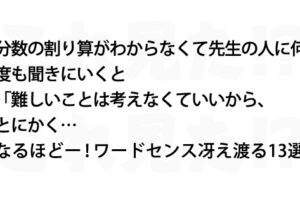 心に響く名言 悪口を言われるということは幸せなこと 瀬戸内寂聴さんが説く言葉で心が救われた これ見た