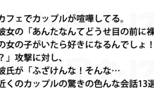 ウエイターさんごめん レストランでウエイターと交わした何気ない会話 後に ある重大なミス に気づいてしまった これ見た