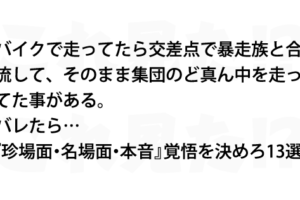 大人の４位がリアル 子供世代に比べて大人世代がガチすぎる ドラえもんのひみつ道具欲しい物アンケート これ見た