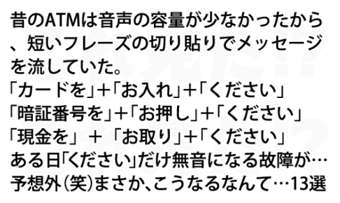 予想外 笑 まさか こうなるなんて 13選 これ見た