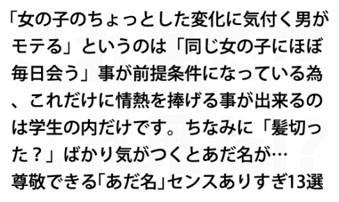 尊敬できる あだ名 センスありすぎ13選 これ見た