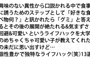 科学トリビア 水の中では ガラス をハサミで切ることができる 衝撃の動画をご覧ください これ見た